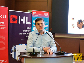 УралСибТрейд представил экспертную оценку развития металлоторгового рынка на конференции в Сочи